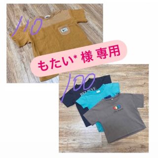 グローバルワーク(GLOBAL WORK)のもたい* 様 専用ページ(Tシャツ/カットソー)