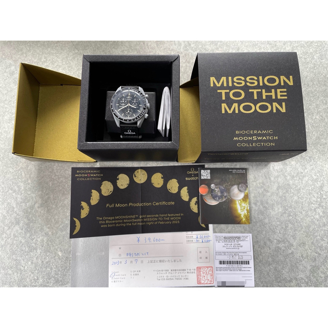 最安値に挑戦】 swatch - Moon Shine Gold omega swatch ムーン