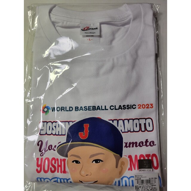 【新品未開封】WBC2023 山本由伸 応援Tシャツ