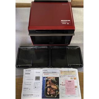 シャープ(SHARP)のシャープ ヘルシオ 無線LAN機能対応 30L AX-XA20-R レッド(電子レンジ)