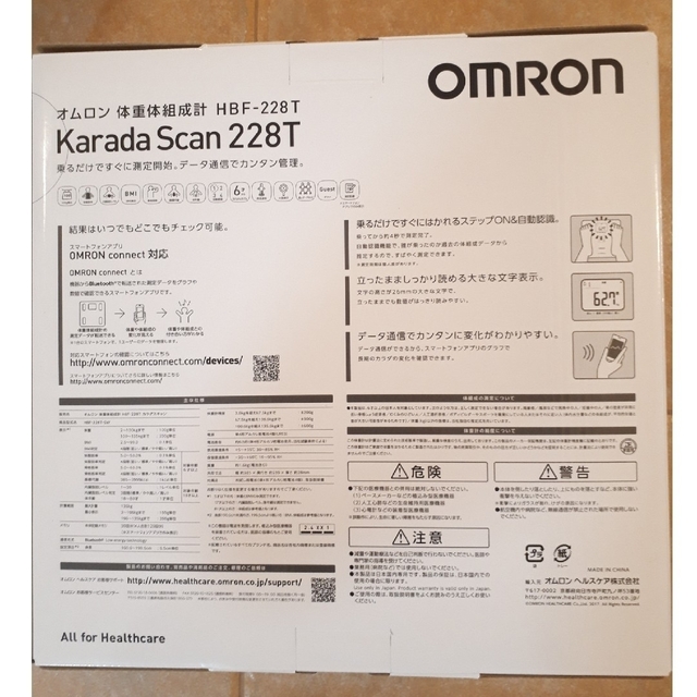 OMRON(オムロン)の新品未開封！ｵﾑﾛﾝ 体重体組成計HBF-228karada Scan 228T スマホ/家電/カメラの美容/健康(体重計/体脂肪計)の商品写真