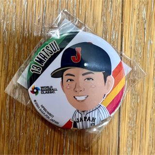 【ポイント還元でさらにお得】2023 WBC 缶バッジ　松井投手(スポーツ選手)