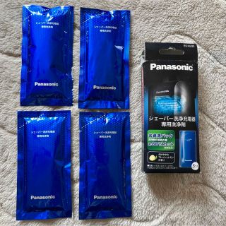 パナソニック(Panasonic)のPanasonic シェーバー洗浄充電器専用洗浄剤4個　ES-4L03(メンズシェーバー)