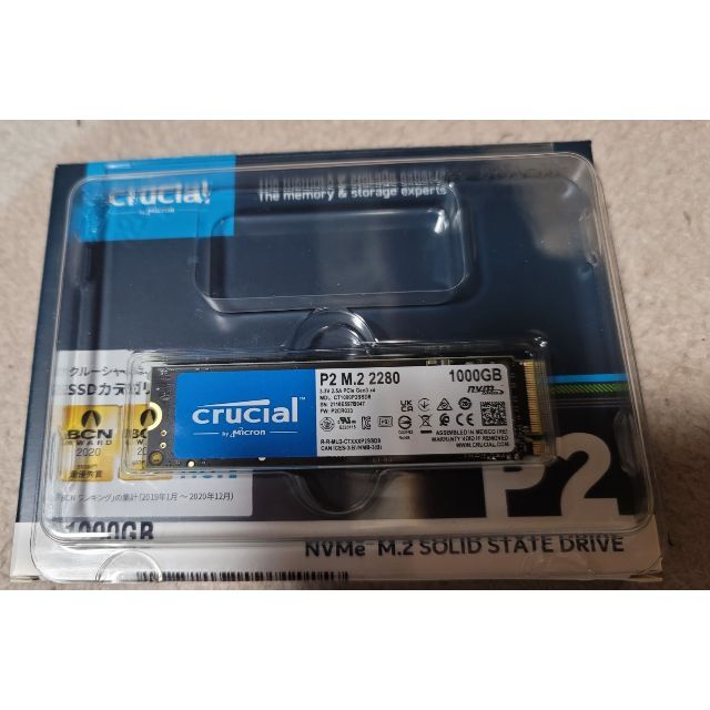 Crucial P2 NVMe PCle2280 M.2SSD 1TB