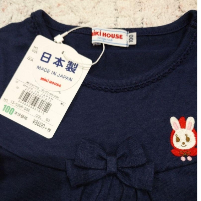 新品】ミキハウス うさこなりきりパーカーと赤ずきん長袖とニット長袖