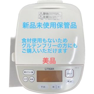 TIGER - タイガー ホームベーカリー やきたての通販 by スーコ's shop