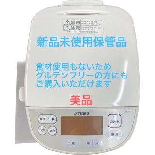 タイガー(TIGER)のタイガー　ホームベーカリー　やきたて(調理道具/製菓道具)