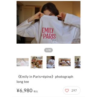 エピヌ(épine)の【(*^^*)様専用】epine EMILY IN PARIS　long tee(Tシャツ(長袖/七分))