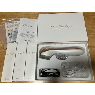 枚数限定 セプテム エモーショナルプロ ビーエムセラム3本セット