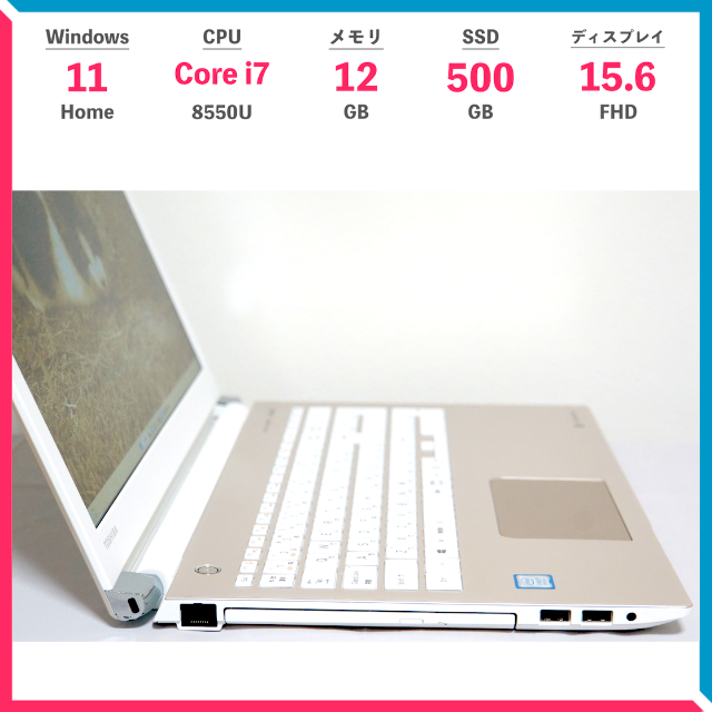 東芝(トウシバ)の【良品】dynabook T65/GG 東芝 ノートパソコン SSD500GB スマホ/家電/カメラのPC/タブレット(ノートPC)の商品写真