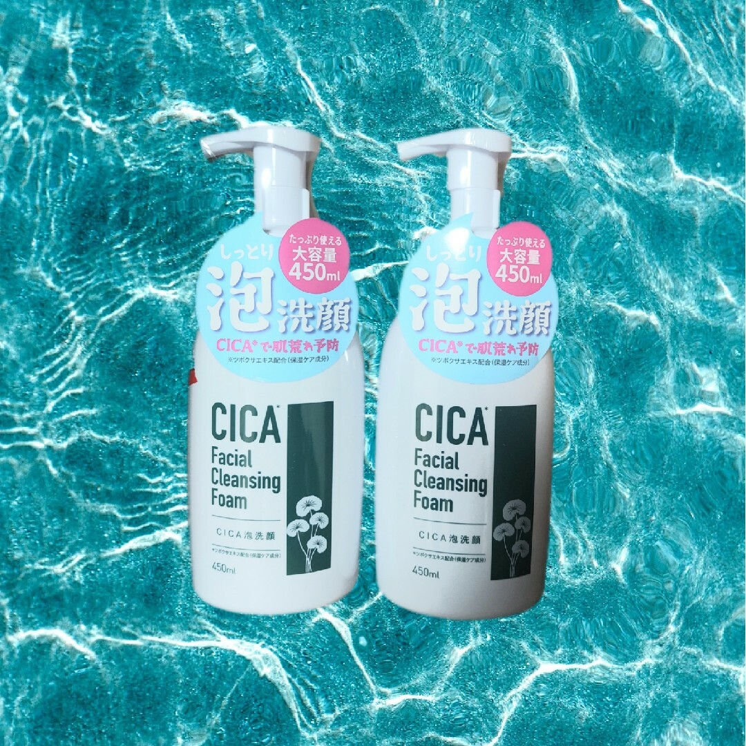 CICA(シカ) 泡洗顔 450ml × 2本