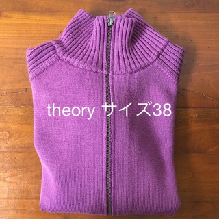 セオリー(theory)のセオリー　ジップアップセーター　M サイズ38(ニット/セーター)