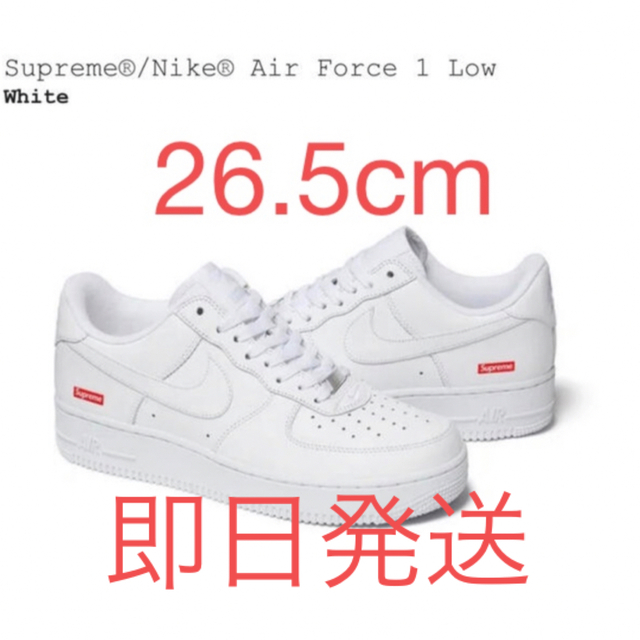 靴/シューズSupreme® Nike® Air Force 1 ホワイト 26.5