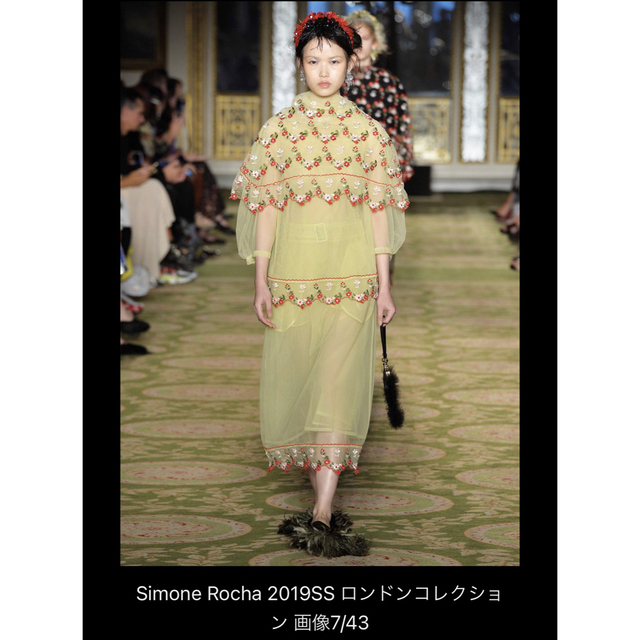 Simone Rocha(シモーネロシャ)のSimone Rocha ❤︎ ロング・マキシ丈スカート レディースのスカート(ロングスカート)の商品写真