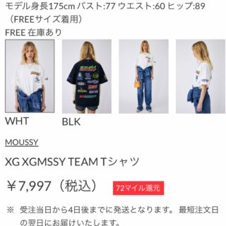 moussy - 土曜まで値引☆MOUSSY×X-girl☆XG XGMSSY TEAM Tシャツの通販