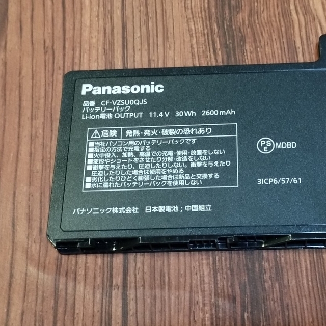 Panasonic(パナソニック)のPanasonicTOUGHBOOKバッテリーパック　1個 スマホ/家電/カメラのスマートフォン/携帯電話(バッテリー/充電器)の商品写真