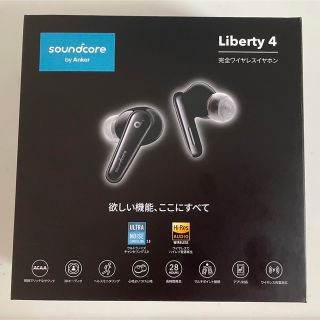 アンカー(Anker)のAnker Soundcore Liberty 4(ヘッドフォン/イヤフォン)