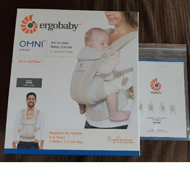 Ergobaby(エルゴベビー)のエルゴベビー キッズ/ベビー/マタニティの外出/移動用品(抱っこひも/おんぶひも)の商品写真