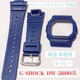 G-SHOCK コベルコ建機 重機 レア 限定商品 入手困難 KOBELCO 【人気No ...