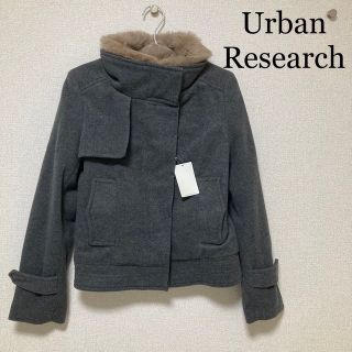 アーバンリサーチ(URBAN RESEARCH)の【Urban Research】リアルラビットファーショート丈コート(ピーコート)