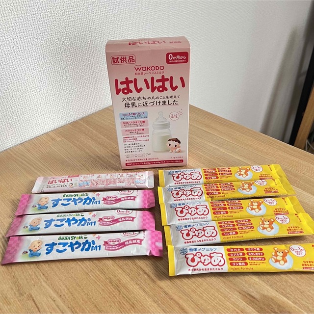 粉ミルク　お試しセット キッズ/ベビー/マタニティの授乳/お食事用品(その他)の商品写真