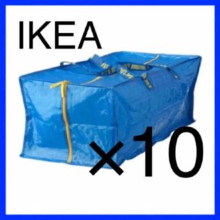 IKEA FRAKTA フラクタ ブルーバッグ XL 10枚 (エコバッグ)