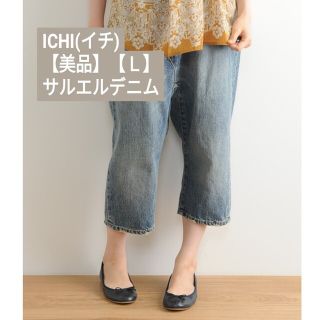 イチ(ichi)の【1回着】ICHI イチ（L）サルエルデニムパンツ■nest Robe(サルエルパンツ)