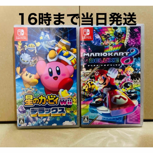 4台●スプラトゥーン3●マリオカート8●マリオパーティ●星のカービィ