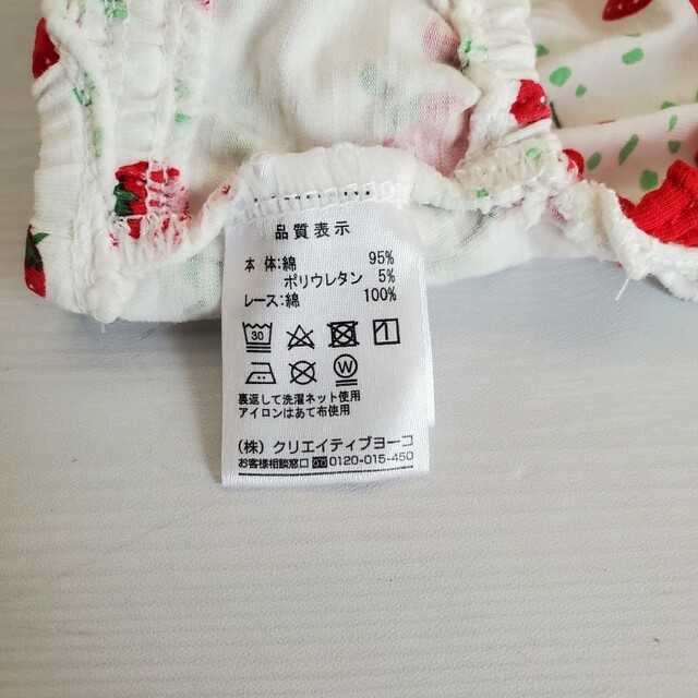 美品✫ペットパラダイス✫🍓柄✫犬服✫SS✫3s その他のペット用品(犬)の商品写真