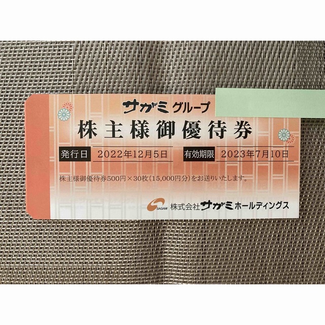 東京サマーランド1Dayパス 合計8枚 東京都競馬株主優待 www.bistro