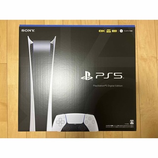 PlayStation - PS5 プレイステーション５デジタルエディション  CFI-1200B01 新品