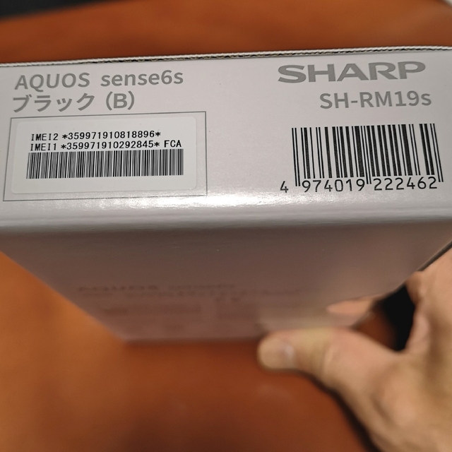 AQUOS sense6s ブラック 64GB SIMフリー