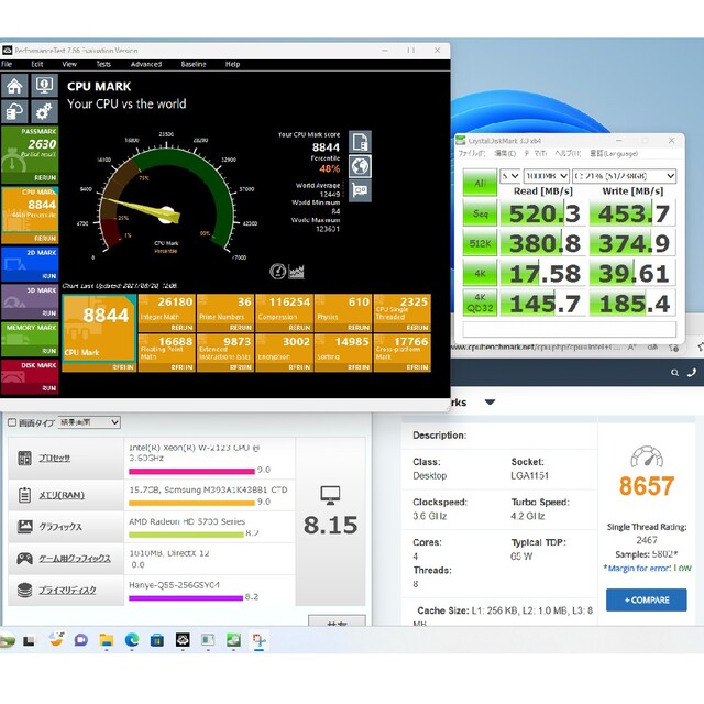 i7 7700以上/16GB/SSD/office,ワークステーション