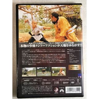 DVD新品 阿羅漢 日本語吹替付 www.mishavig.com