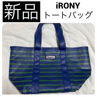 アイロニー(IRONY)の新品　iRONY アイロニー トートバッグ エコバッグ ボーダー mini 付録(トートバッグ)