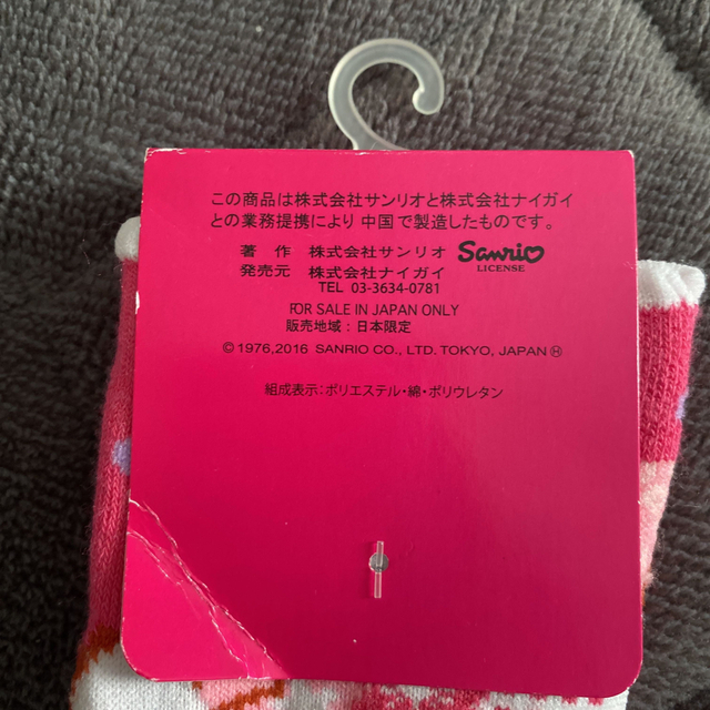 ハローキティ(ハローキティ)のキティ　桜靴下  レディースのレッグウェア(ソックス)の商品写真