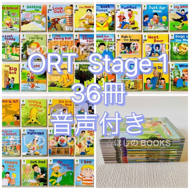 【Oxford Reading Tree】Stage 1（36冊）ORT 多読