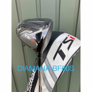 タイトリスト(Titleist)の【レアスペック】タイトリストtsi3ドライバー9度　青マナDIAMANA BF(クラブ)