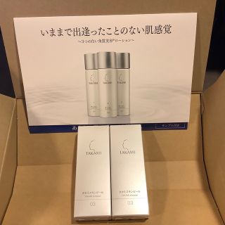 タカミ(TAKAMI)の【正規品】新品未開封！タカミスキンピール30ml 2箱＆サンプル付き(ブースター/導入液)