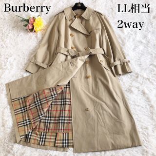 希少サイズ バーバリートレンチコート ライナー ノバチェック ベージュ