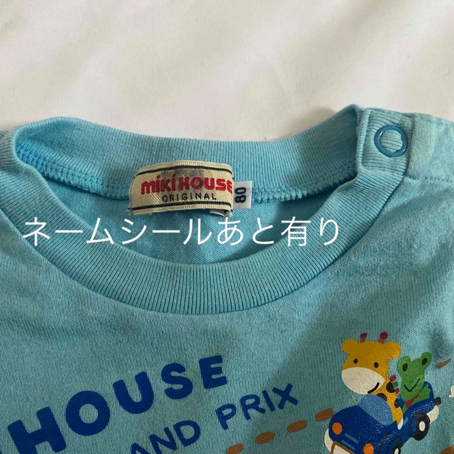 mikihouse(ミキハウス)のロンT ミキハウス キッズ/ベビー/マタニティのベビー服(~85cm)(Ｔシャツ)の商品写真