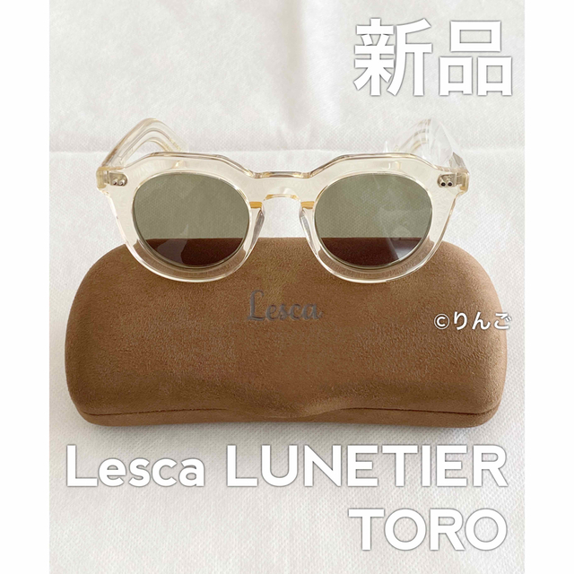 Lesca レスカ Toro トロ champagne シャンペン クリア 新品-