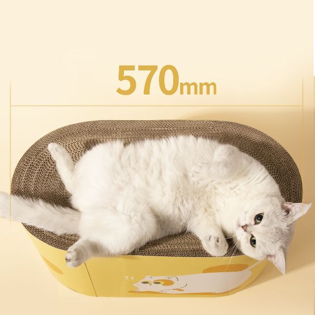 猫爪とぎ　隠れん坊ハウス　黄金イエロー その他のペット用品(猫)の商品写真