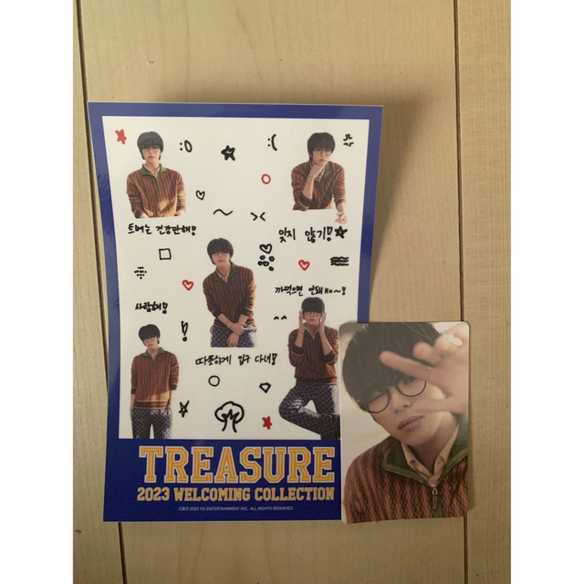 TREASURE シーグリ 2023