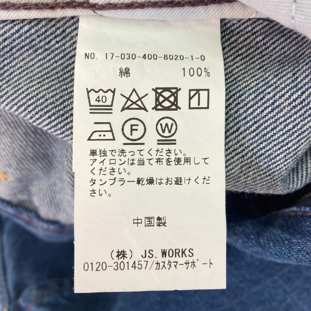 JOURNAL STANDARD(ジャーナルスタンダード)の★ジャーナルスタンダード デニムパンツ インディゴブルー size36 レディースのパンツ(デニム/ジーンズ)の商品写真