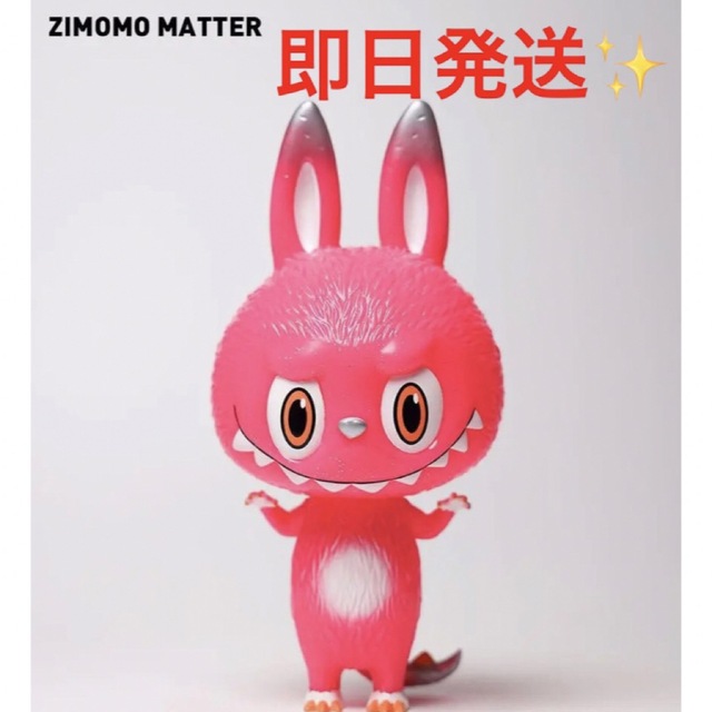 ZIMOMO MATTER LABUBU ジモモマター　ラブブ