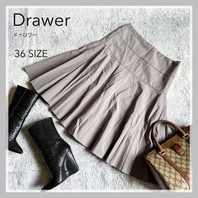 Drawer - 【Drawer】ドゥロワー シルク混 ハイウエスト フレアスカート