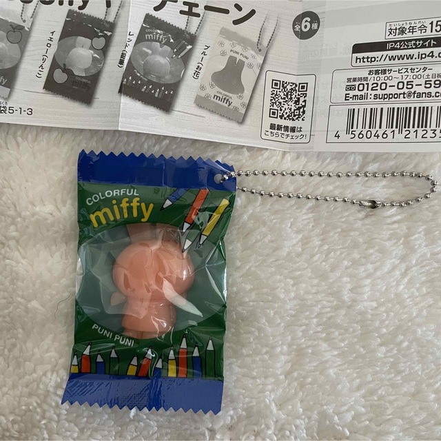 miffy(ミッフィー)のmiffy ぷにぷにJellyキーチェーン レッド　鉛筆 エンタメ/ホビーのおもちゃ/ぬいぐるみ(キャラクターグッズ)の商品写真