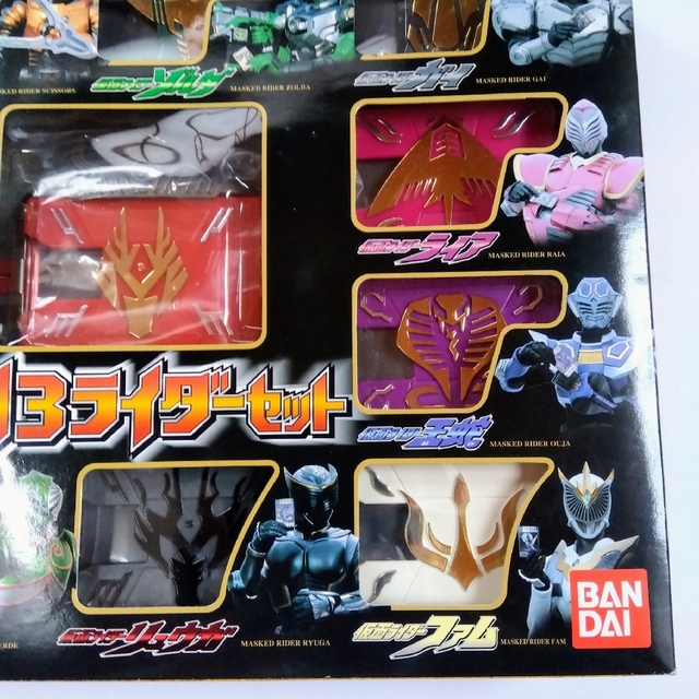 ⭐新品未開封・当時品⭐ トイザらス限定 変身ベルトVバックル 13