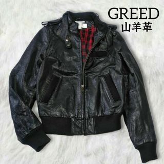 グリード ライダースジャケット(レディース)の通販 7点 | GREEDの